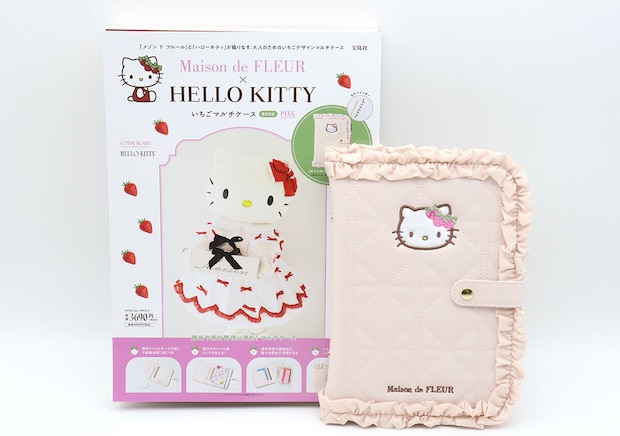 宝島社ムック付録のメゾン ド フルール×ハローキティのいちごマルチケース PINK1