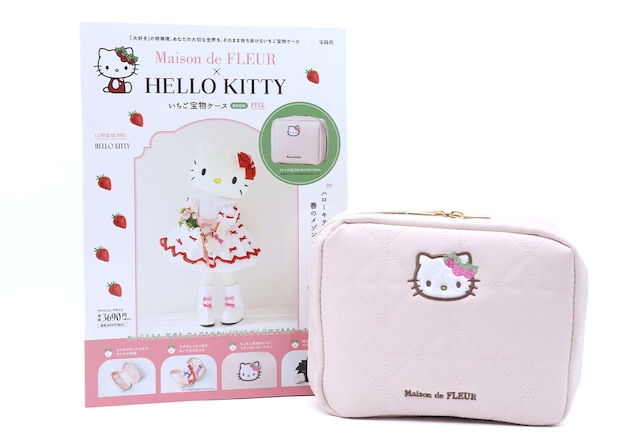 宝島社ムック付録のメゾン ド フルール×ハローキティのいちご宝物ケース PINK1