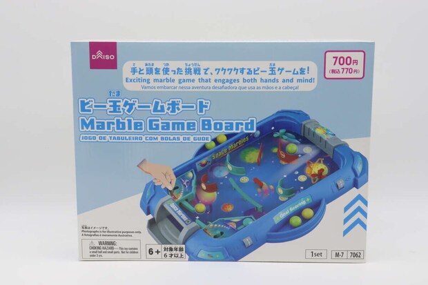 ビー玉ゲームボード　パッケージ