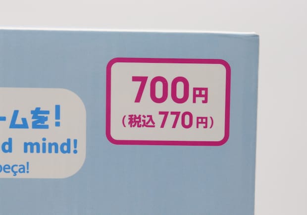 100均で700円…悩んだけど買ってよかった！「むしろお得では！？」専門店レベルのおもちゃ