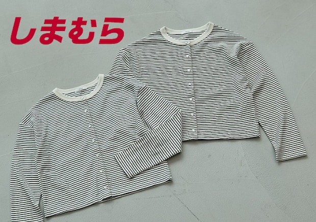 しまむらの新作羽織りが春コーデに大助かり！買い逃したらショック…大人の即戦力アイテム5連発