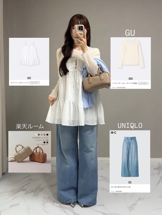 GUのキャミソールチュニックコーデ1