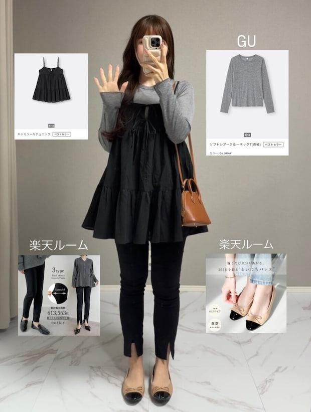 GU キャミソールチュニック コーデ GUのキャミソールチュニックコーデ6