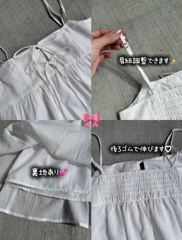 GUのキャミソールチュニック特徴