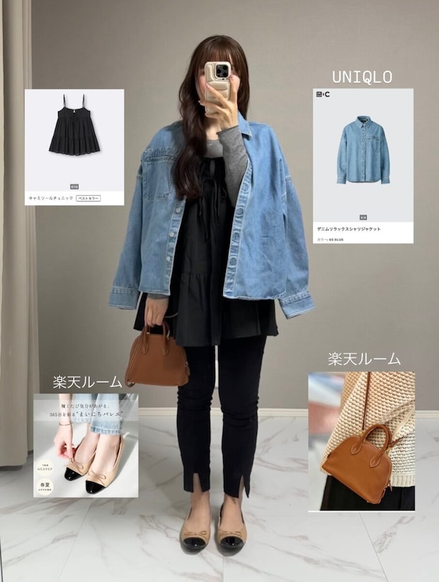 GU キャミソールチュニック コーデ GUのキャミソールチュニックコーデ7