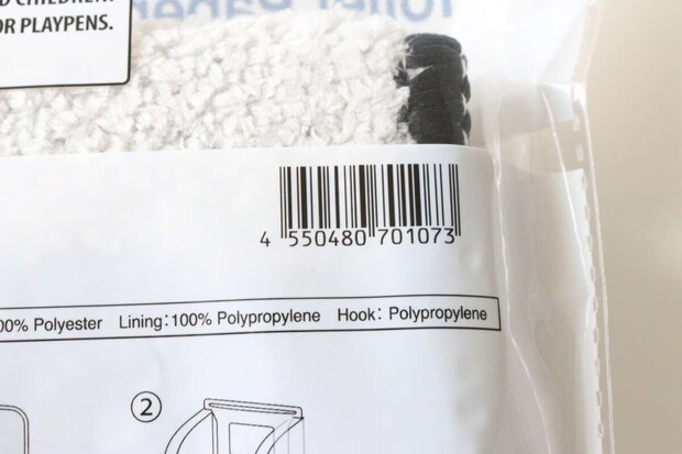 ダイソーのトイレペーパーホルダーカバーのJAN