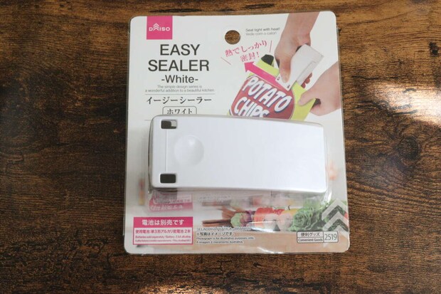 イージーシーラー(ホワイト) パッケージ イージーシーラー(ホワイト) パッケージ