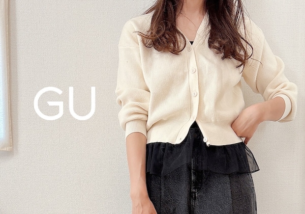 GU「ブラフィール」のチュールを重ねるだけで大人可愛い♡春夏使える着回し5コーデ!