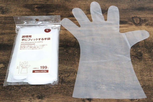 無印良品の調理用手にフィットする手袋 Lのビジュアル