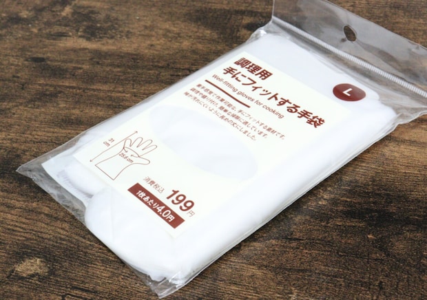 もう100均には戻れないよ…【無印良品】の圧勝！使いやすさが段違いの手袋