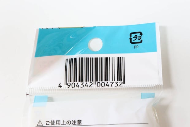 クラフト修正テープ　JANコード