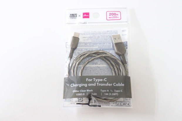 ダイソーのType-C 対応充電・転送ケーブル ラメクリアブラックのパッケージ