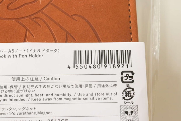 ディズニー　ノート　スタンダードプロダクツ　JAN