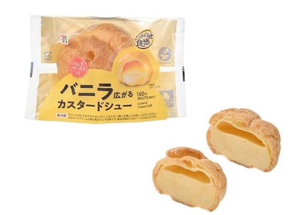 セブン-イレブン　セブン　シュークリーム　リニューアル　バニラ広がるカスタードシュー