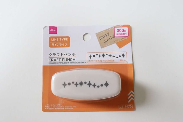 ダイソーのクラフトパンチ ラインタイプ スパークル型のパッケージ