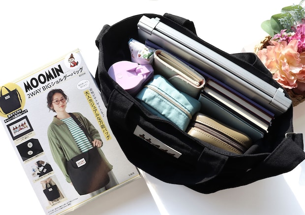 大当たりなムーミン付録出たよ～！大容量にもほどがある！2WAYショルダーバッグ