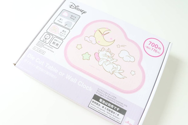 ダイカット置き掛け兼用時計（ディズニーマリー）DC9　ディズニーグッズ