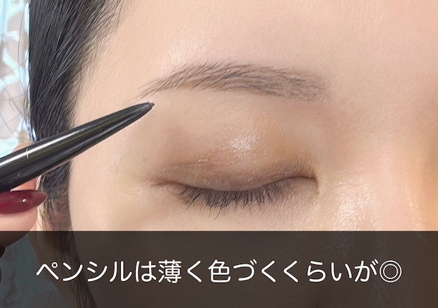 メイク迷子さんはコレやめて！まず最初にやめるべきNG眉メイク習慣