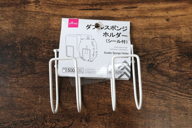 ダブルスポンジホルダー（シール付）　パッケージ