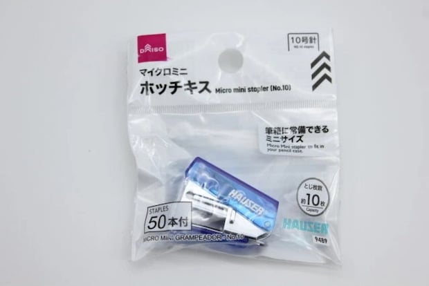 マイクロミニホッチキス　ダイソー　文具