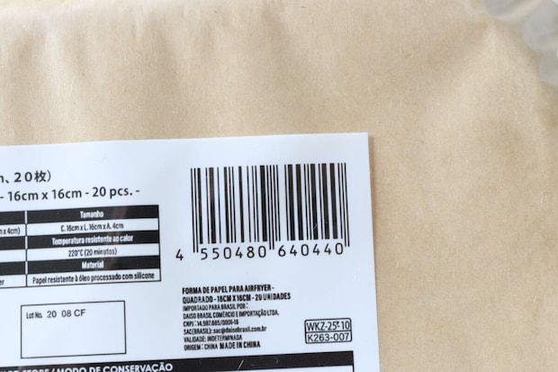 エアフライヤー用紙　ダイソー