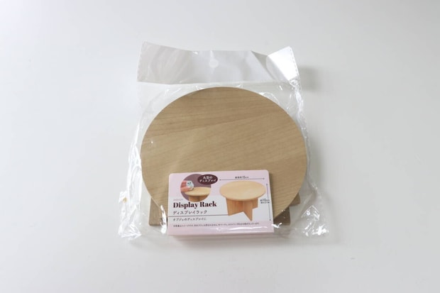 セリアのディスプレイラックのパッケージ