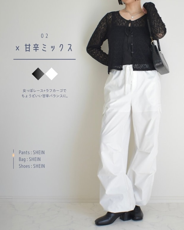 GUのレースリボンカーディガンコーデ2