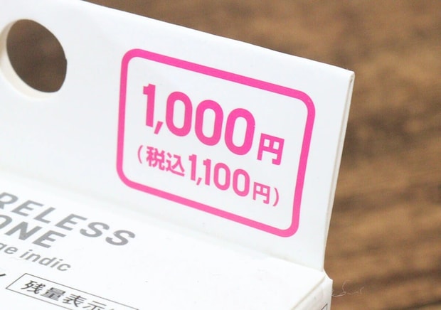 100均で1000円は正直悩む…けど買って正解！家電屋さんレベルの本格電気小物3選