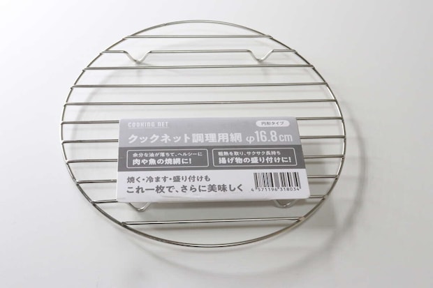 セリア　クックネット調理用網　キッチングッズ