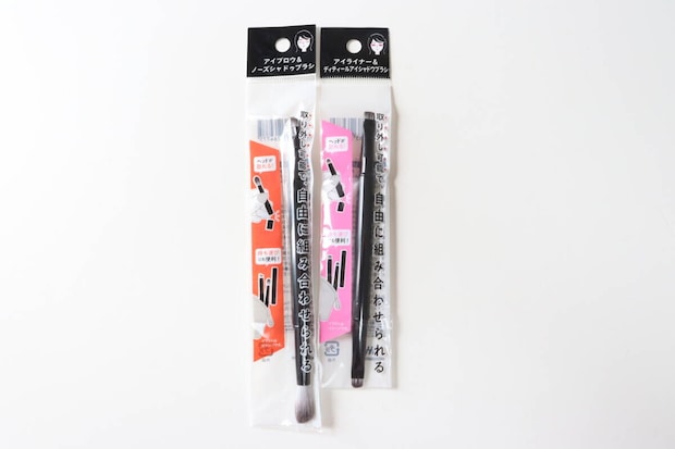 セリア　ポータブルメイクブラシ