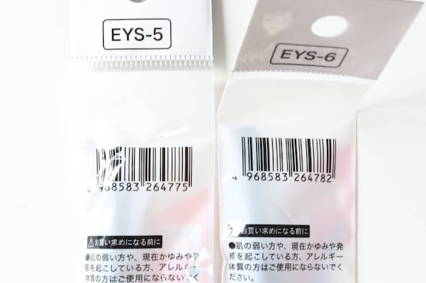 セリア　ポータブルメイクブラシ　JAN