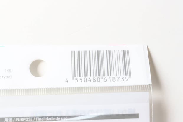 やわらか吸水スポンジ（キューブ形、1個）　JANコード