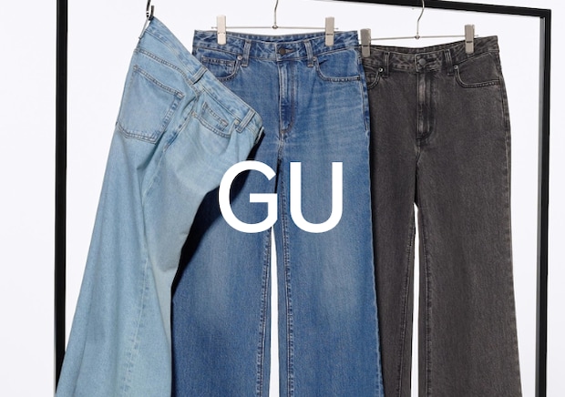 2026春のGUデニムに注目だよ！アウターもワンピもお手頃価格で売り切れ待ったなし！