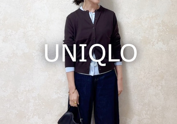 ユニクロ「UVカットカーデ」色違いで重ねるだけで今っぽすぎ♡春の着回し3選！