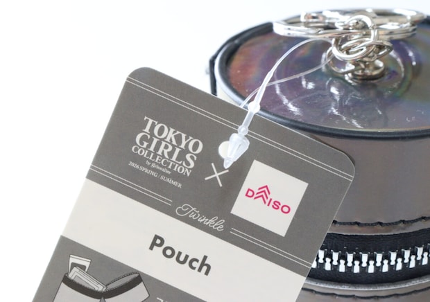 新作がスゴイ攻めてる…！必需品にジャストフィット！おしゃれで便利な100均ポーチ