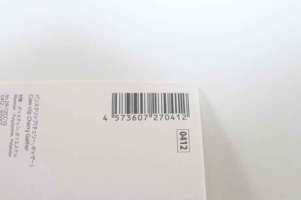 バンスクリップ（チェリー、ギャザー）　JANコード