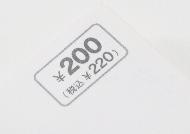 これ本当に100均なの！？「実物大でさすがに可愛すぎ♡」200円とは思えないお得商品