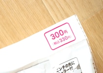 他のお店に怒られない？「ニトリですら799円～なのに…」安すぎて驚いた100均商品