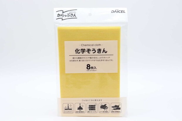 化学ぞうきん　からっぷきん　パッケージ