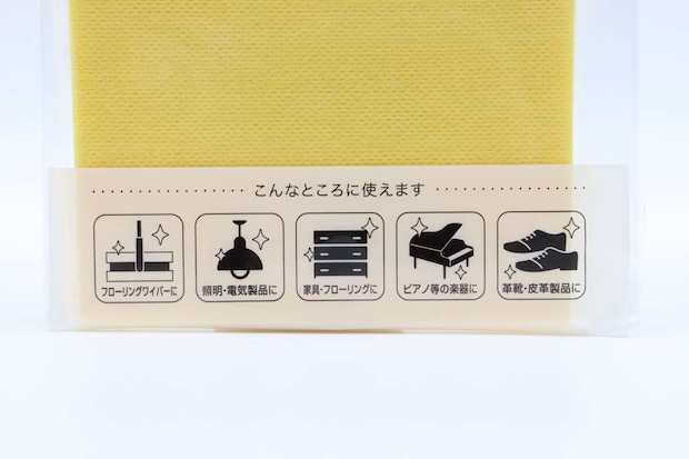 化学ぞうきん　からっぷきん　用途