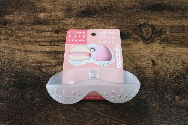 コスメパフスタンド　パッケージ