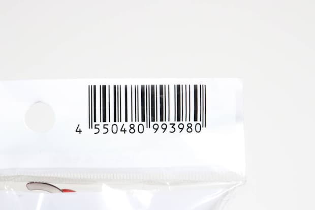 ケースキーホルダー（フロート、茶、モカ、赤）　JANコード