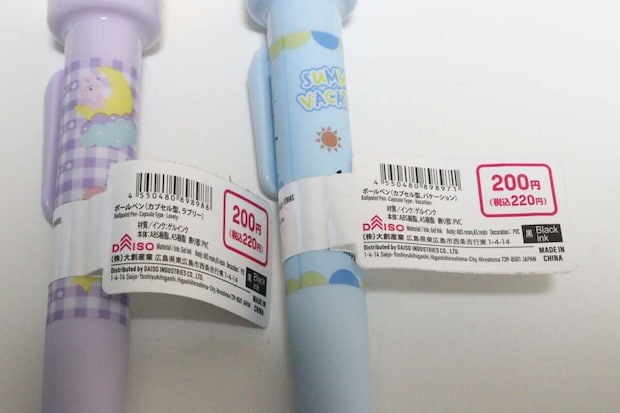 ダイソーのボールペン カプセル型 ラブリー バケーションのJANコード