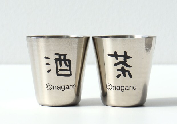 宝島社雑誌付録のモノマスター5月号のちいかわくりまんじゅうのスキットルセット7