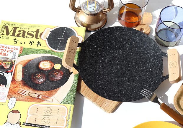 宝島社雑誌付録のモノマスター5月号増刊のちいかわくりまんじゅうのアウトドア鉄板皿1