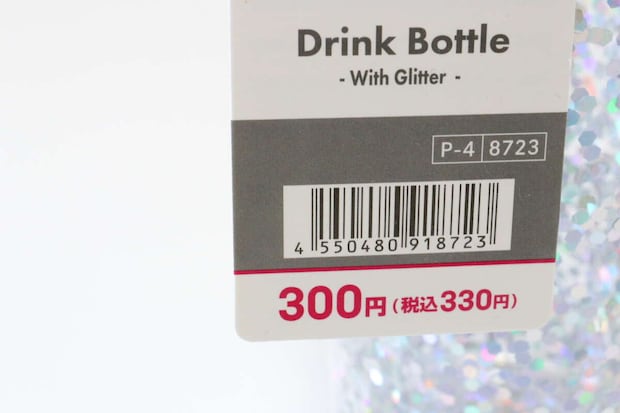 ダイソーのドリンクボトル（ラメ入り）　のJAN