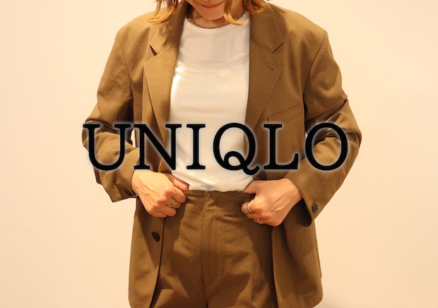 ユニクロで大当たりパンツ見つけた！足がスンッと長～く見える！神シルエットな万能パンツ