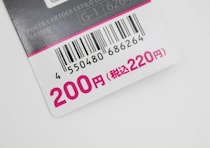 200円は価格破壊！1000円覚悟が拍子抜け！お得な高コスパお出かけ小物3選