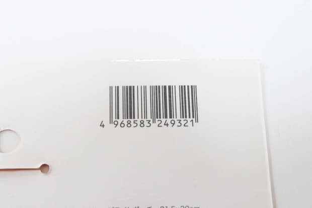 ストレージライトポーチ　21.5×30cm　JANコード