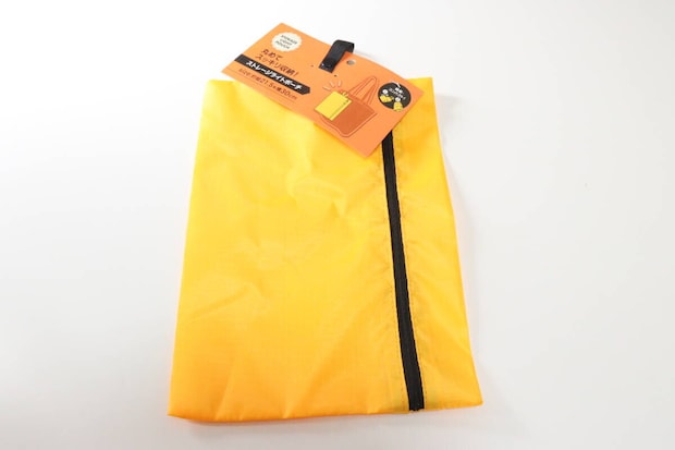 ストレージライトポーチ　21.5×30cm　パッケージ